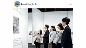 【速報】「宮内庁インスタグラム」秋篠宮家などの活動も配信 天皇ご一家以外は月1回ペースで 18日午後5時すぎに初投稿|TBS NEWS DIG