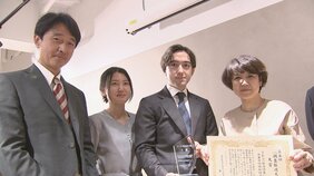 TBS『報道特集』が調査報道大賞を受賞 7日に表彰式|TBS NEWS DIG