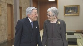 上皇后美智子さま91歳に 変わらぬご夫妻の絆 骨折からのリハビリ乗り越え 側近が近況公開 最近読まれている本なども 宮内庁|TBS NEWS DIG