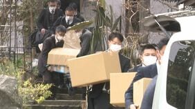 田久保真紀・前伊東市長の自宅 7時間以上にわたり家宅捜索 段ボール5箱分の資料押収=静岡県警|TBS NEWS DIG