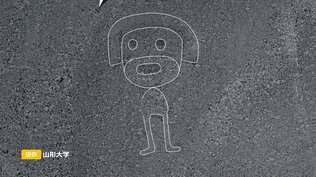 「なにこれ、かわいい!」新発見のナスカの地上絵は人型 専門家「こんなの見たことない」驚きの地上絵をたっぷり見てみよう!(山形県・ペルー)|TBS NEWS DIG