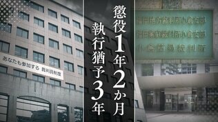 「状況が少し異なれば更に重大な事故になる可能性もあった」危険運転傷害事件 酒を飲んで車を運転した当時大学生の22歳男【判決詳報】 | 福岡のニュース|RKB NEWS|RKB毎日放送