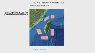 【速報】中国軍　台湾周辺で軍事演習行うと発表 「台湾独立勢力と外部干渉勢力への厳重な警告」　頼清徳政権と高市総理「台湾有事」発言をけん制か| TBS CROSS DIG with Bloomberg