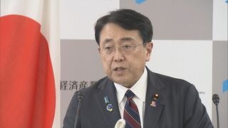 「現時点で電力ガス供給に問題なし」赤沢経済産業大臣　青森県東方沖地震のインフラへの影響を説明| TBS CROSS DIG with Bloomberg