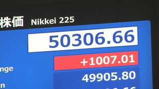 【速報】日経平均 史上初めて5万円を突破 一時1000円以上値上がり 高市総理の政策への期待など追い風に| TBS CROSS DIG with Bloomberg