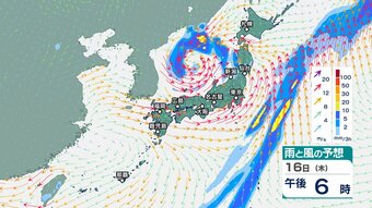 北陸で最大瞬間風速30m予想　暴風や警報級高波の恐れも　強い寒気や低気圧の影響で西日本では16日 東日本から北日本では17日にかけて大気の状態が非常に不安定に|TBS NEWS DIG