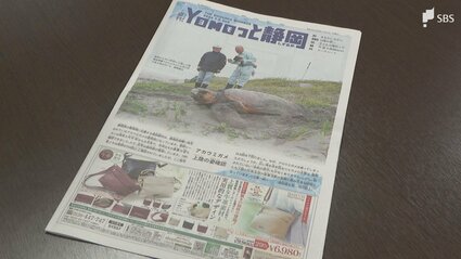 交通事故防止へ！静岡県警と静岡新聞社が定期的な広報啓発活動で連携