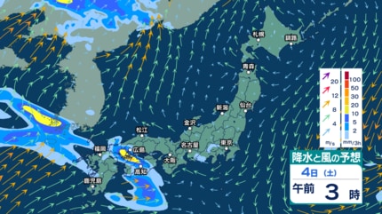 今後の雨 】2日(木)は西日本～東日本で土砂災害・浸水などに注意・警戒