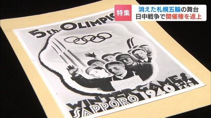 幻の札幌オリンピック】「ジャンプ台に向かう時とは違った緊張ぶり