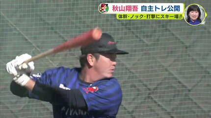 広島カープ　秋山選手練習時使用バット 広島カープ 秋山選手練習時使用バット 広島カープ 秋山選手練習時使用