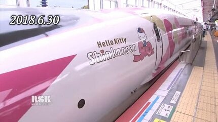 500系、エヴァ新幹線、ハローキティ新幹線、ドクターイエロー　引退記念セット 最終回】「500 TYPE EVA」「ハローキティ新幹線」の衝撃（2015年・2018