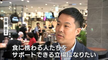 自分で店を持ちたい料理人たちを支援する“シェアレストラン” 「瓦町