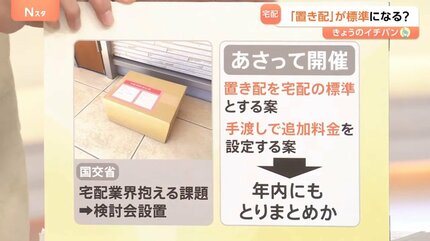 【開運】加東 和 (手渡し(要相談)or宅急便配送) SAGAWA NEWS LETTER＜2025年6月号＞ | 佐川急便株式会社のプレス