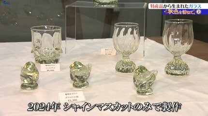 秋色を訪ねて】② 特産のぶどうの木の枝を燃やし、出てきた灰を活用