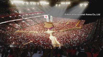 CxM 愛知 千葉 幕張 名古屋 IG arena 愛知県新体育館の名称が｢IGアリーナ｣に 最大収容人数は1万7000人 2025
