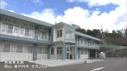 ハンセン病療養所から50年目の社会へ 国立ハンセン病療養所・長島愛生園で暮らす96歳女性の日々 映画