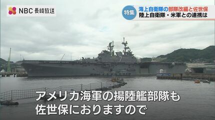新司令部発足 海自の大改編で佐世保が変わる「離島防衛と中東情勢の