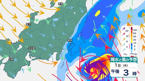 【週間予報】10月1日（木）は東日本太平洋側で警報級大雨や大しけ、2日（金）は北日本で大荒れへ…台風26号と低気圧に厳重警戒【雨のシミュレーション】　|　富山のニュース｜天気・防災｜チューリップテレビ