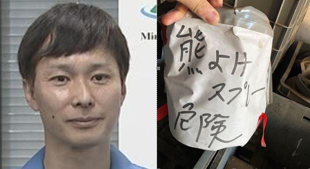 【ごみ清掃芸人】「熊よけスプレーは中身はカプサイシンが入って刺激が強いので 使用途中のものは普通には捨てられません」【マシンガンズ滝沢】|TBS NEWS DIG