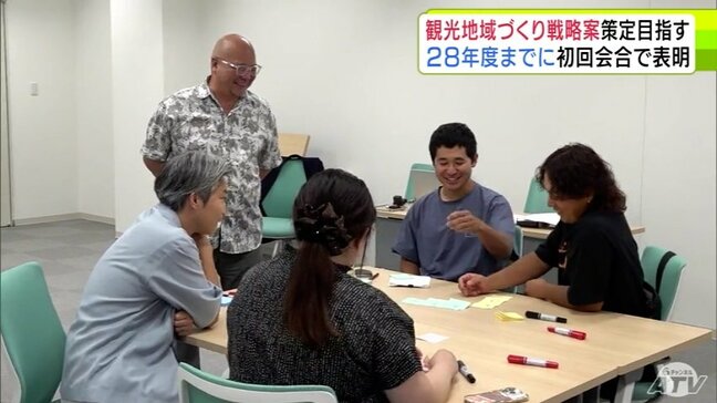 2028年度を目途に「観光地域づくり戦略案」の策定を目指すと青森県むつ市 「観光地域づくり」について市内の事業者などが意見交わすワーキンググループの初回となる会合で表明|TBS NEWS DIG