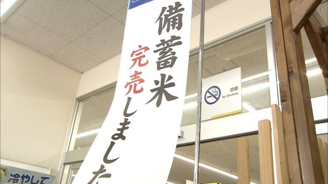 「備蓄米」400袋が1時間経たずに完売　「午前2時半から並んだ」サンデー八戸沼館店に約700人の客の列　|TBS NEWS DIG