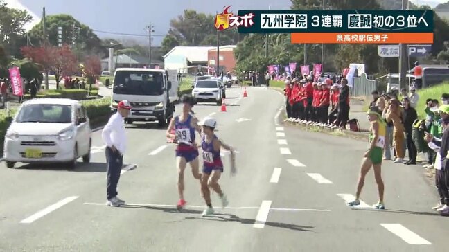 熊本県高校駅伝　男子「慶誠」初の3位入賞なったか？　男女レース振り返り|TBS NEWS DIG