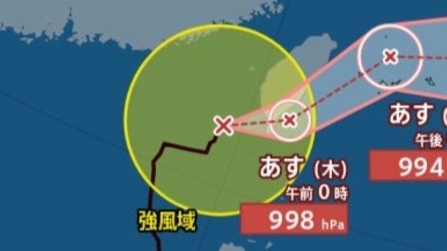 【大雨・台風情報】台風26号は明日13日にも沖縄接近か 14日にかけては「警報級の大雨」の恐れも 13~14日の24時間降水量は沖縄本島地方で100ミリ予想【雨風シミュレーション】|TBS NEWS DIG
