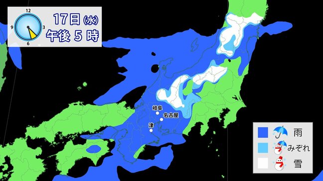 東海3県はあさって午後から各地で雨・雪予想 きょうの予想最高気温は名古屋・豊橋・津で12℃ 北風の冷たい1日に 愛知・岐阜・三重の天気予報(12/15 昼)|TBS NEWS DIG