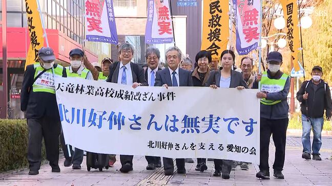 裁判所は検察側に対し証拠を開示するよう促す　旧天竜林業高校 元校長の再審請求で三者協議＝静岡地裁浜松支部|TBS NEWS DIG