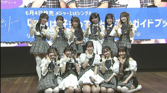  【 可憐なアイボリー 】　メジャー初シングル発売　先輩・純烈から貴重なアドバイス　「スキャンダルに気をつけて（笑）」|TBS NEWS DIG