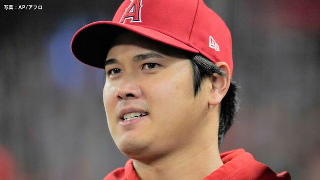 大谷翔平争奪戦 本命ドジャースがピンチ「翔平と会って話をした。うまくいったと思う」と監督が発言 MLB規約触れる可能性も|TBS NEWS DIG