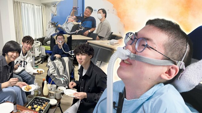 【進行性の難病】“筋ジストロフィー”18歳大学生のリアル 延べ30人のヘルパーが支える24時間介助の一人暮らし 「できることを探す」挑戦の日々と周囲に訪れた変化|TBS NEWS DIG