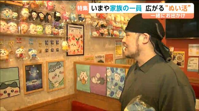 「沼にはまった」ちいかわ好きラーメン店長の店名の秘密　ぬいぐるみ専門クリニックまで生まれた「ぬい活」ブームの正体とは|TBS NEWS DIG