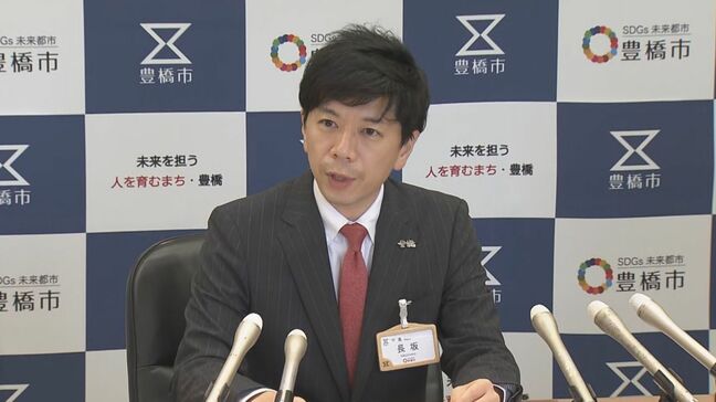 【速報】愛知・豊橋市長の辞職勧告決議案 市議会で可決 “新アリーナ”の事業費約40億円増加で最大会派の自民市議らが提出 「最終的な判断と責任を他者に委ねる姿勢目立つ」|TBS NEWS DIG