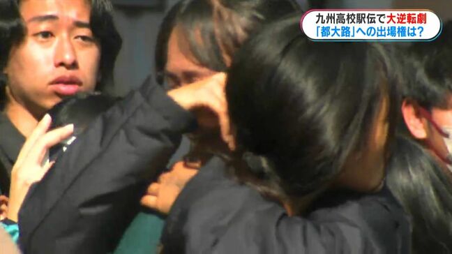 九州高校駅伝 神村9連覇 鹿高は30秒差の大逆転制し全国へ|TBS NEWS DIG