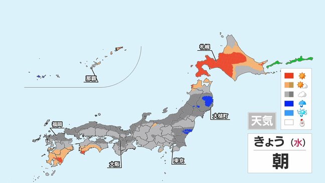 広くすっきりしない天気　日中の気温は平年を下回るところも|TBS NEWS DIG