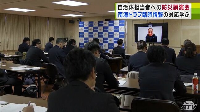 「大規模災害」発生時　地域住民への情報発信や対応はどうするか？　各自治体の防災担当者を対象にした講演会　青森県青森市|TBS NEWS DIG