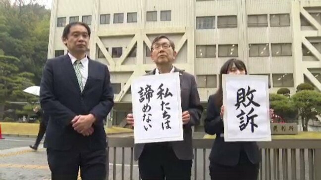 ８人死亡の西日本豪雨によるはん濫被害めぐる裁判 住民側の訴え退ける判決 国などの責任認めず ダムの緊急放流や避難呼びかけ「誤りなかった」 松山地裁|TBS NEWS DIG