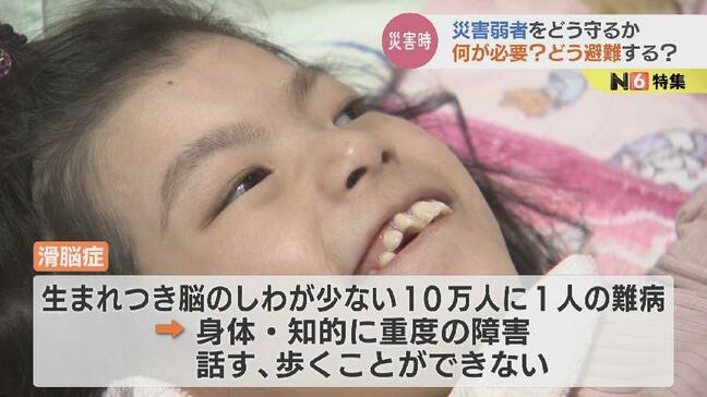 「さっちゃん津波きたよ！逃げるよ」医療的ケア児など「災害弱者」どう守る？そのとき何が必要？どこに逃げる？行政・地域住民と避難訓練|TBS NEWS DIG