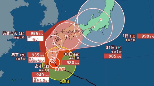 【台風10号】急発達 “最強クラス”で九州直撃のおそれ→本州を縦断する進路予想　鹿児島で最大瞬間風速35.5M観測　過去上陸時の中心気圧ランキング【雨風シミュレーション】|TBS NEWS DIG