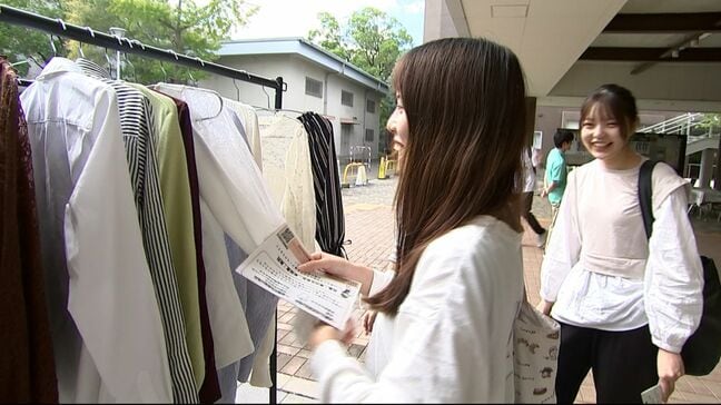 香川大学幸町キャンパスで「衣料品交換会」　衣類を持ち込むと好きな古着1着と交換　衣料品の廃棄を減らす取り組み|TBS NEWS DIG
