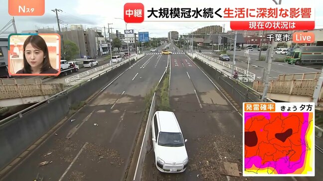 立ち往生した車内で膝まで水「怖い思いをした」 千葉市・アンダーパスが冠水 中央分離帯に乗り上げた車も【千葉県で記録的な大雨】|TBS NEWS DIG