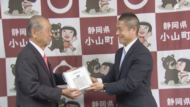 「少しでも子どもたちの安心に寄与ができたら」災害時の協定を結んだ会社が小中学校などにオゾン脱臭器を寄贈=静岡・小山町|TBS NEWS DIG