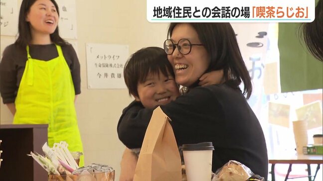 コーヒーと会話で地域に賑わいを　“2人に1人が65歳以上”の町で始まる交流の場『喫茶らじお』　新潟・阿賀町|TBS NEWS DIG