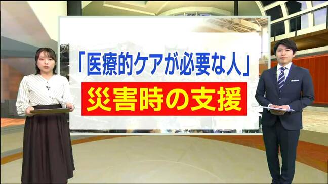 「人工呼吸器や痰の吸引など日常的にケアが必要な人たち」の災害時の支援とは|TBS NEWS DIG