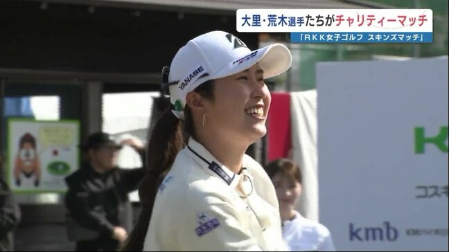 熊本出身のプロゴルファーなどが阿蘇を舞台に激突!賞金総額350万円の争奪戦|TBS NEWS DIG