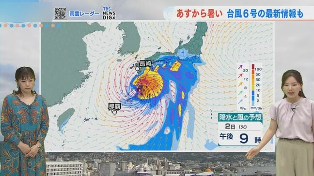 29日（金）は4日ぶりの晴れ  週末は夏の暑さ   台風6号の動向にも注意|TBS NEWS DIG