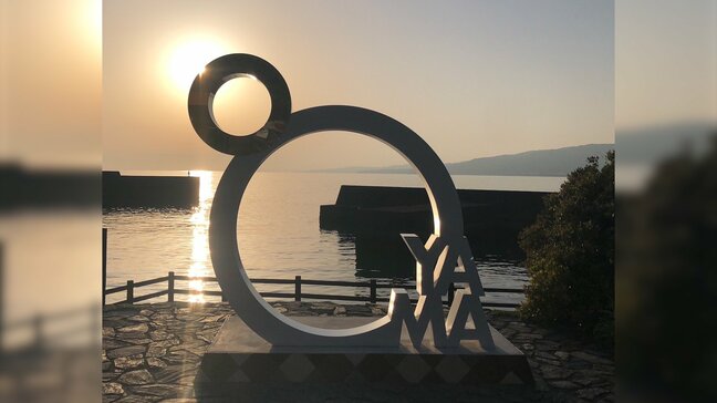 夕暮れ時は"宝石リング"！太平洋の"恋人の聖地"に「わざわざ寄りたい！」新スポット登場、光を"反射"する"仕掛け"も|TBS NEWS DIG