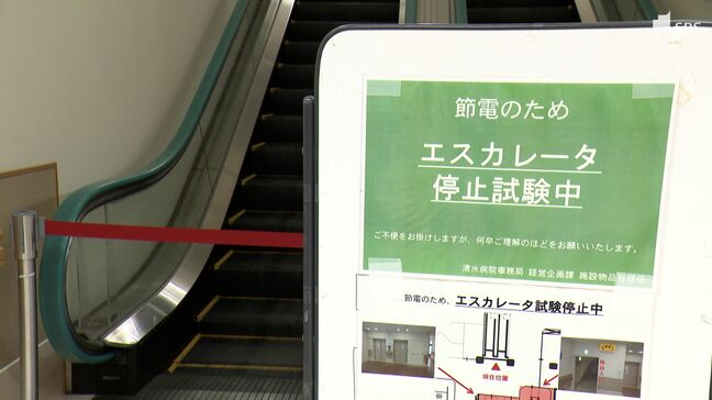 手術の受け入れ停止にエスカレーターも休止…22億円赤字の市立清水病院 医師不足で地域医療存続の危機 =静岡市|TBS NEWS DIG