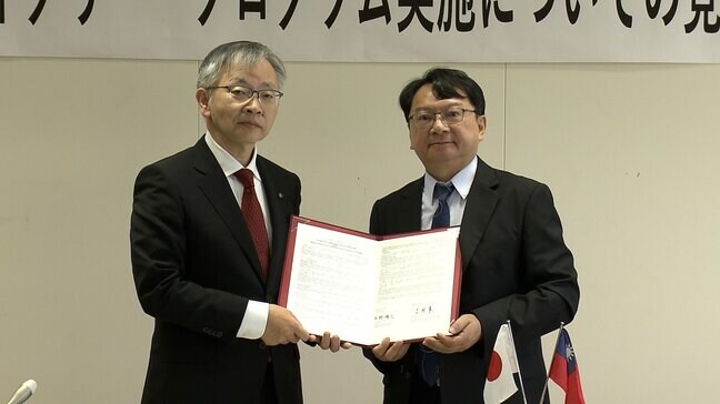 「半導体の開発を担う人材の育成を」岡山理科大学が台湾の大学と留学制度に関する覚書を締結|TBS NEWS DIG